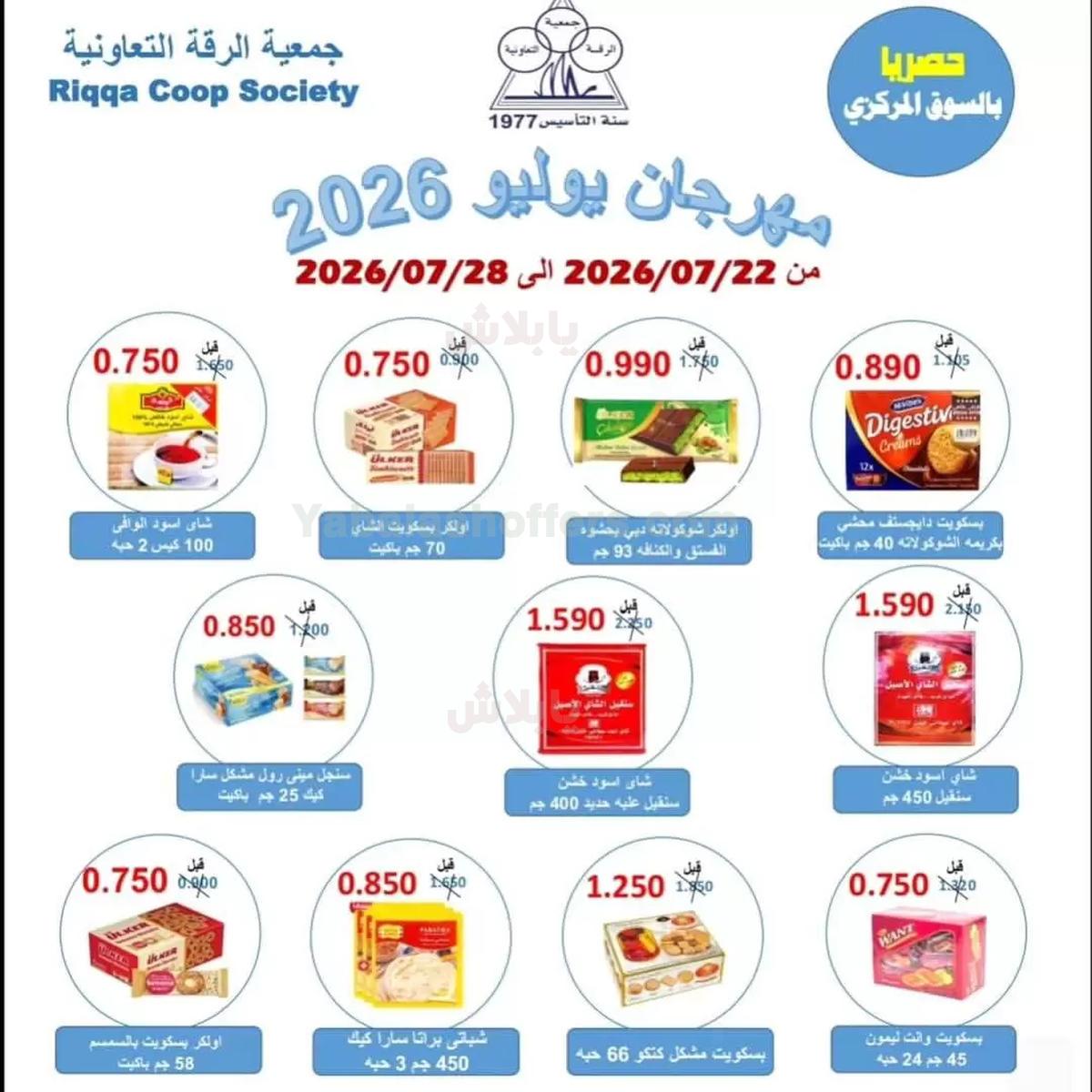 صفحة 27