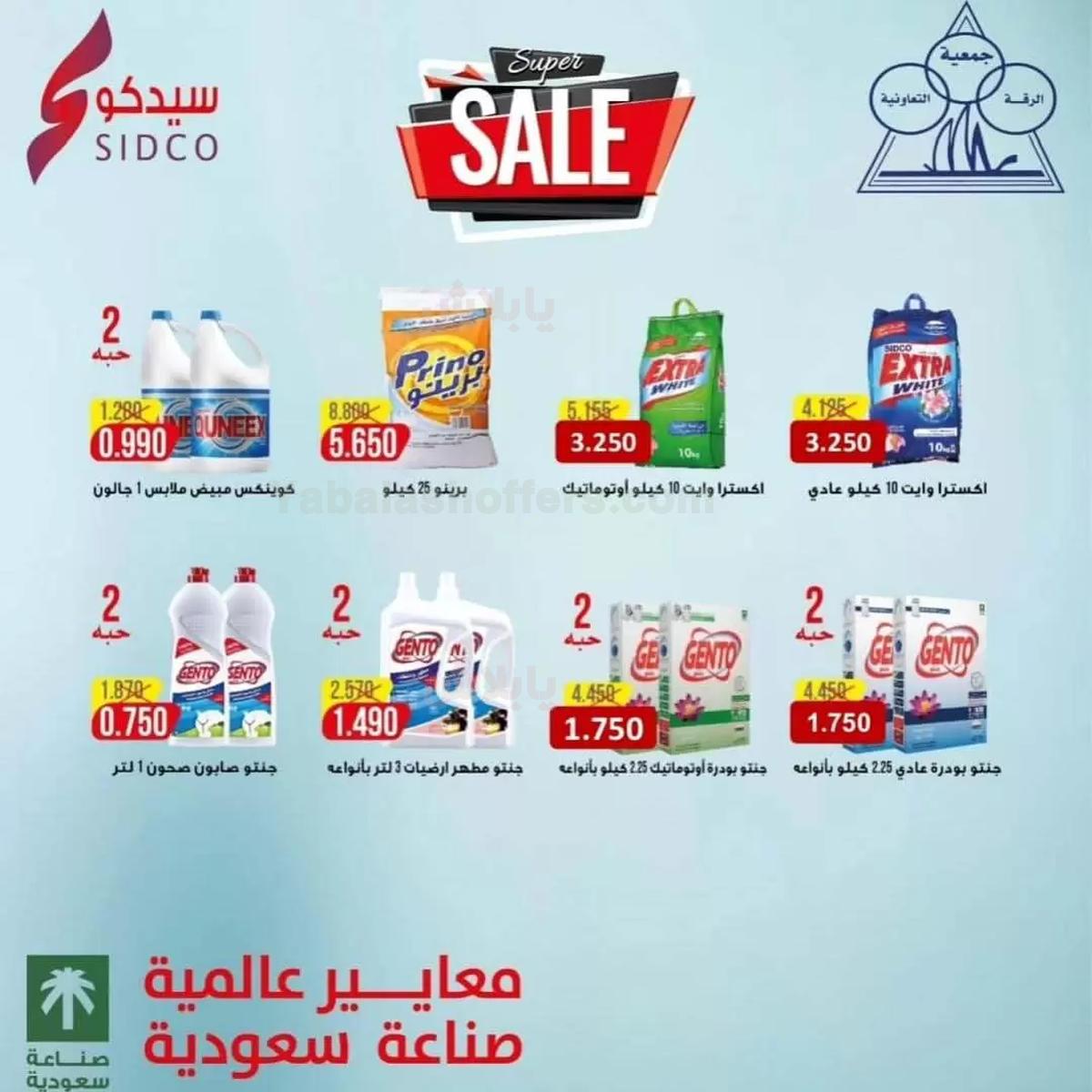 صفحة 28