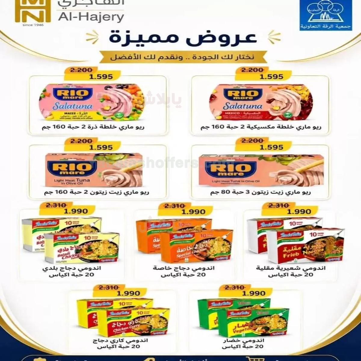 صفحة 31