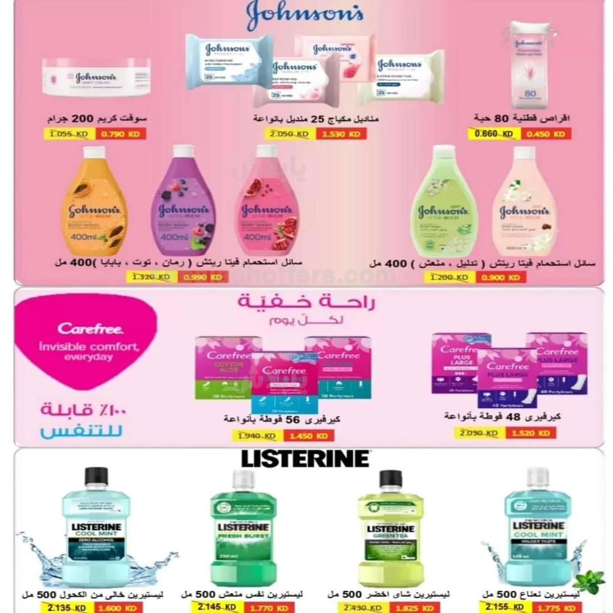صفحة 32