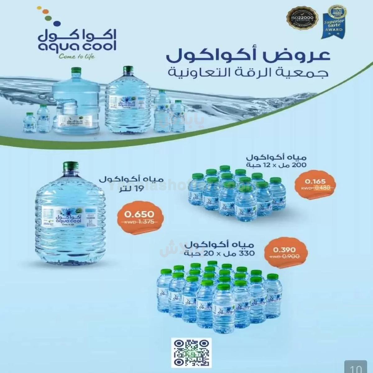 صفحة 33