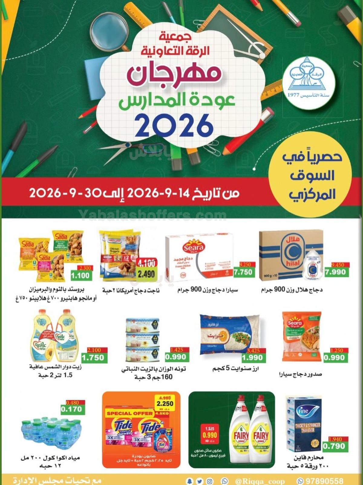 صفحة 1