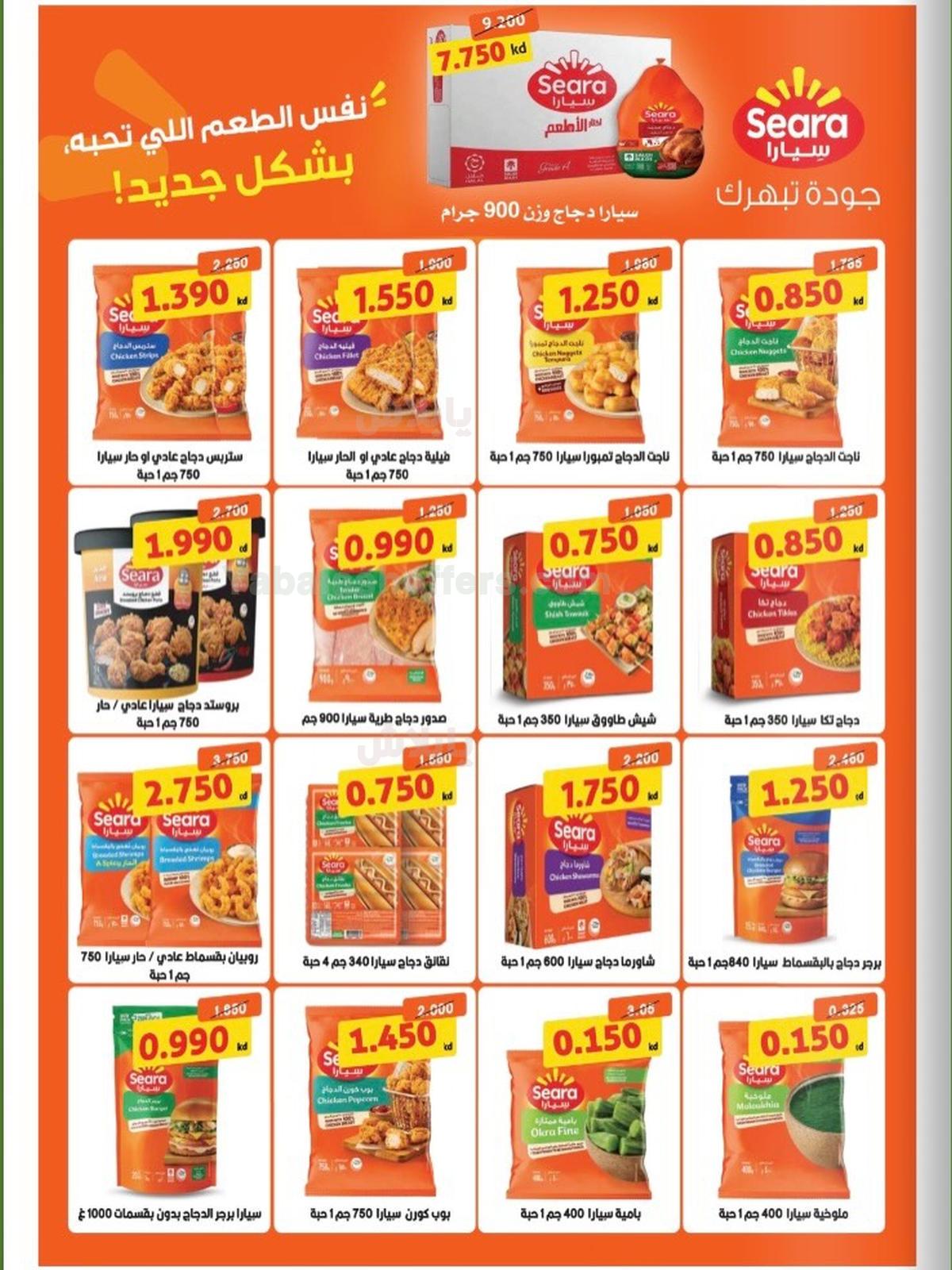 صفحة 5