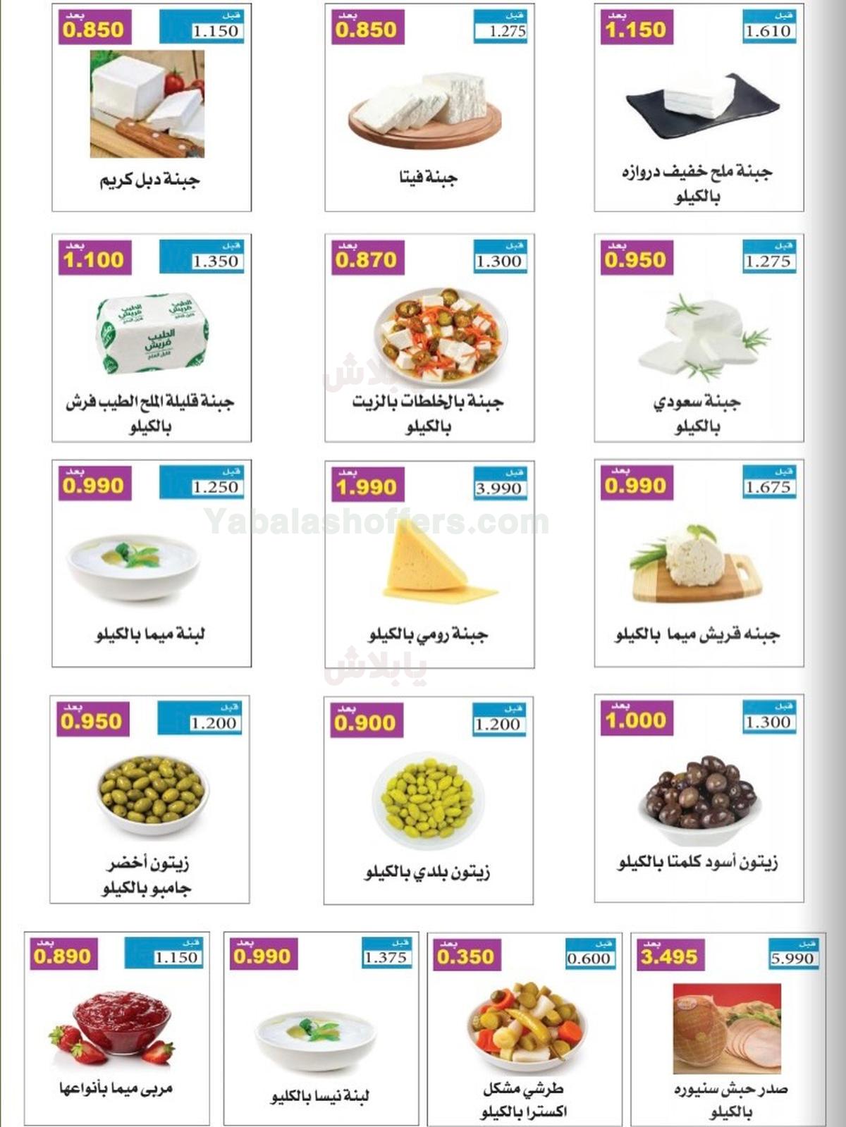 صفحة 21