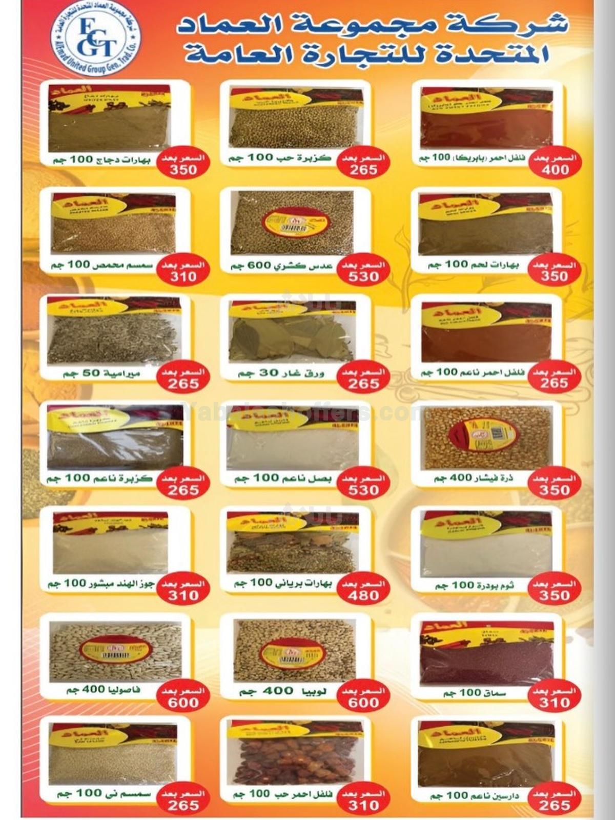 صفحة 22