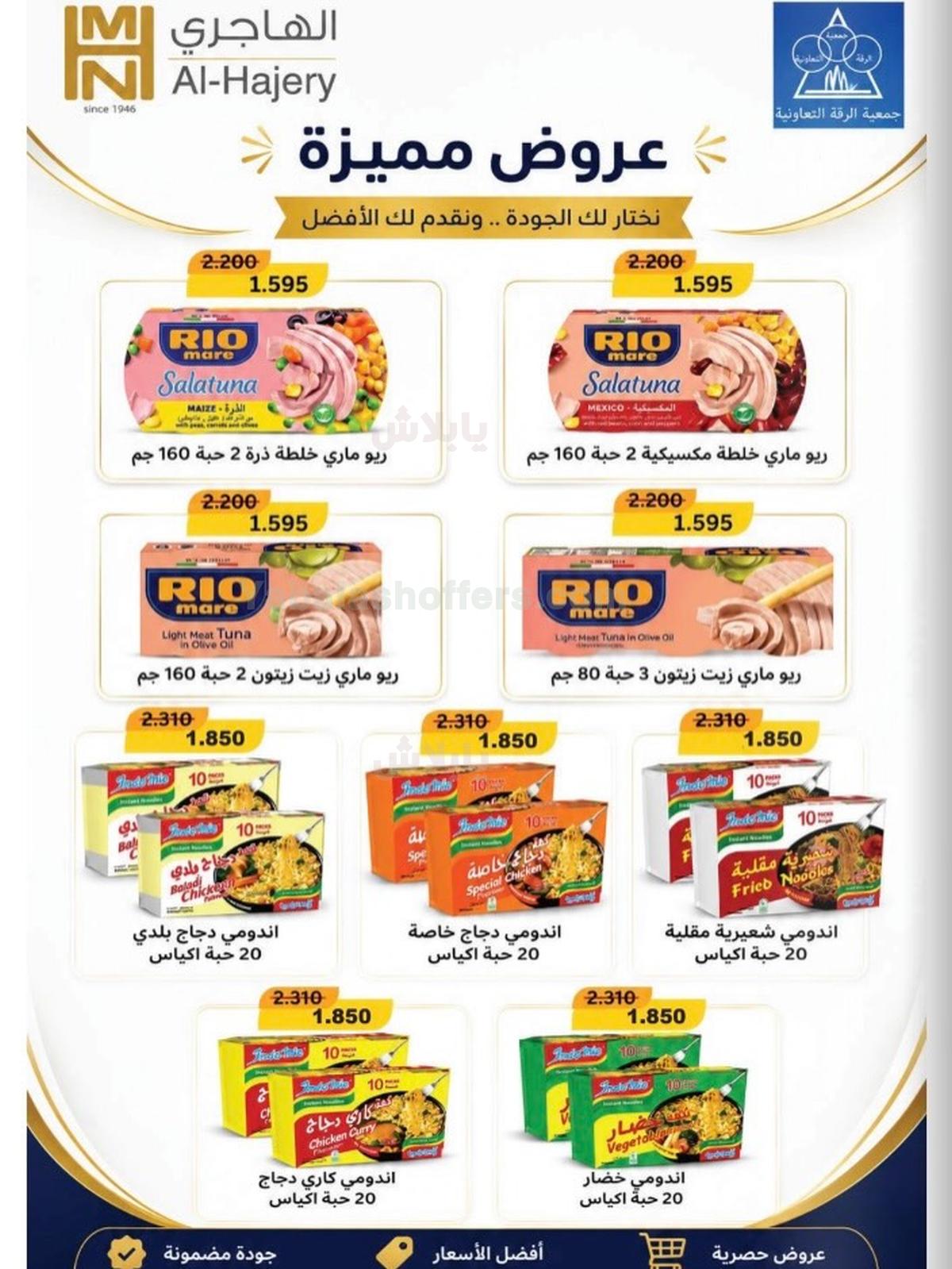 صفحة 24