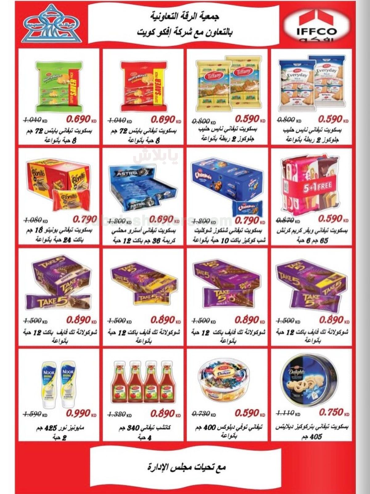 صفحة 25