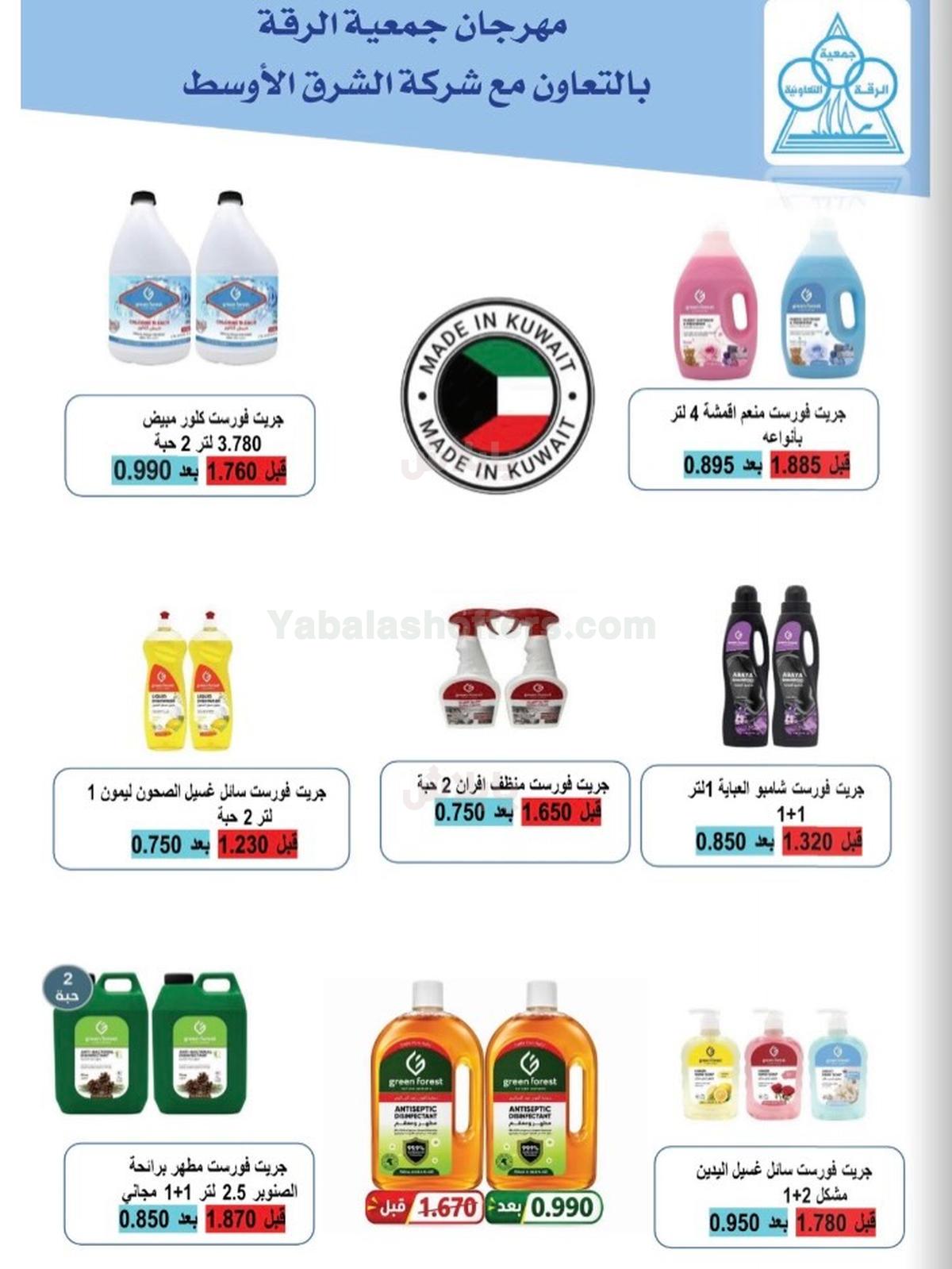 صفحة 40