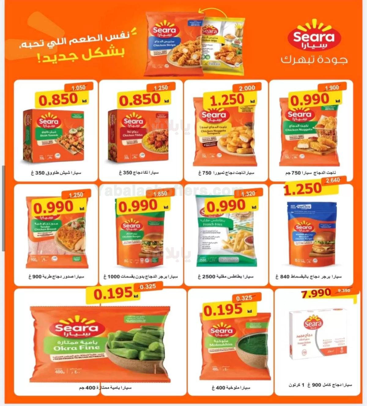 صفحة 5