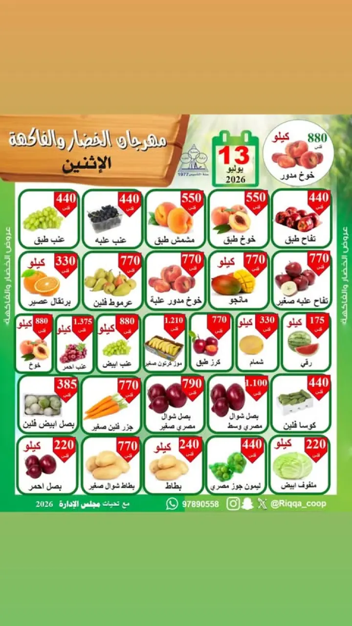 صفحة 1