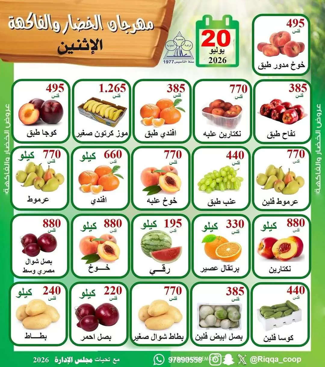 صفحة 1