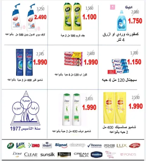 صفحة 3