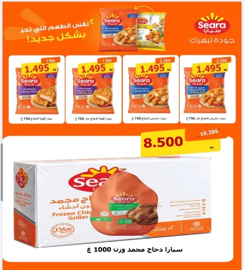 صفحة 6