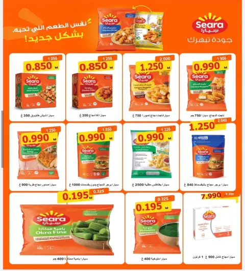 صفحة 7