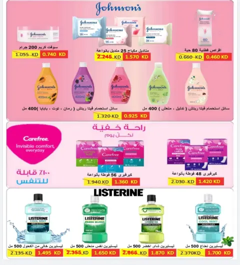 صفحة 11