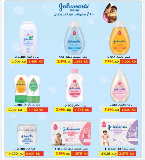 صفحة 12