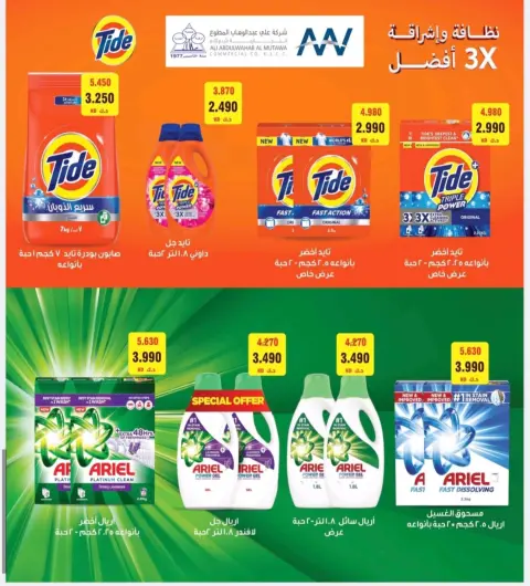 صفحة 14