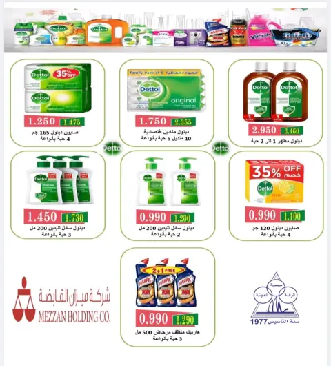 صفحة 15