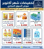 صفحة 18