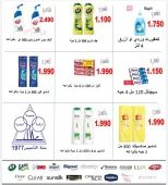 صفحة 19