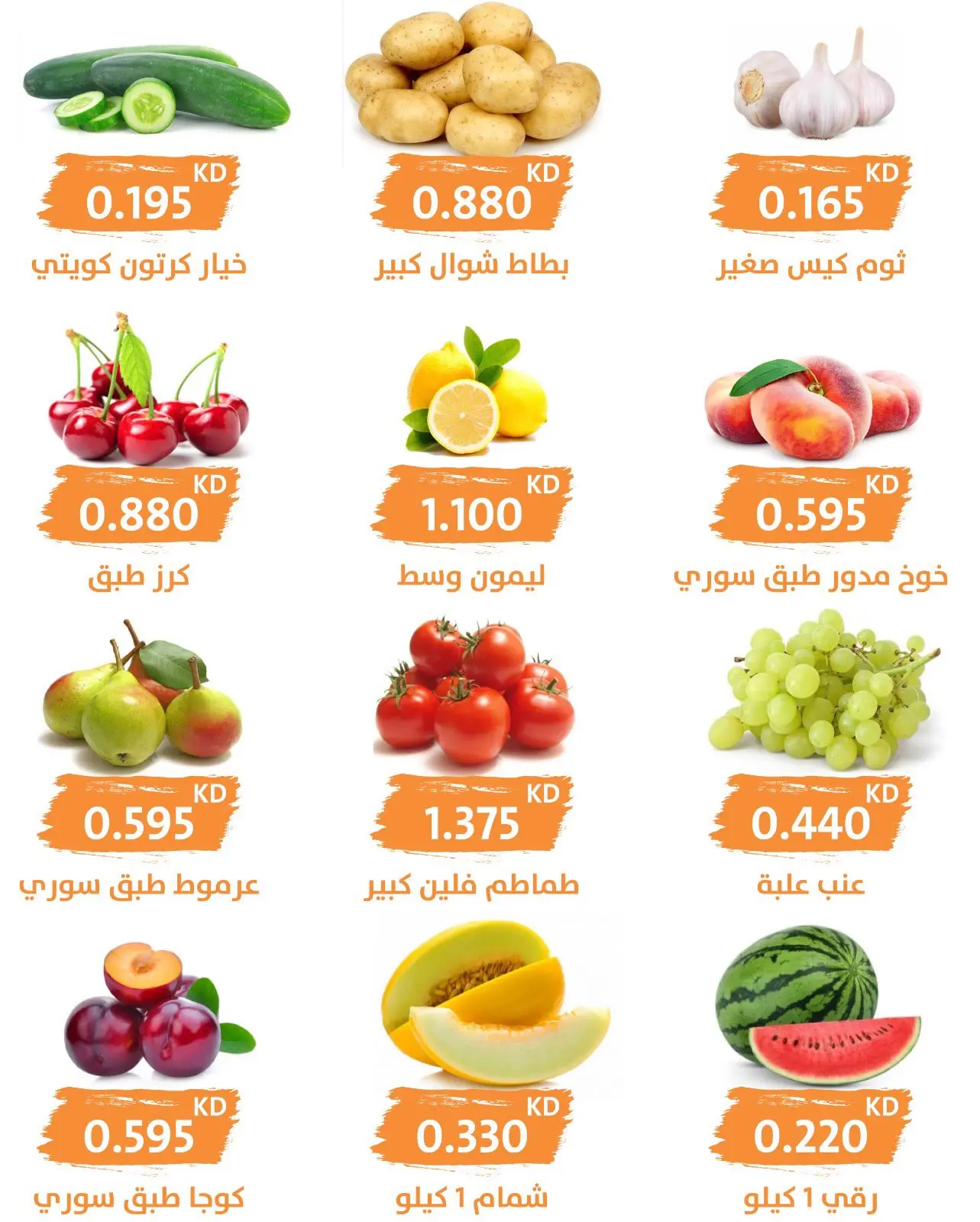 صفحة 2