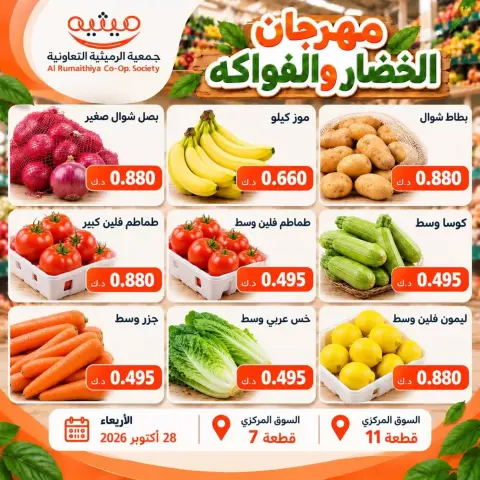 صفحة 4