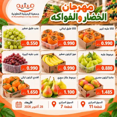 صفحة 5