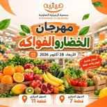 صفحة 7