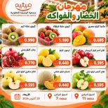 صفحة 8