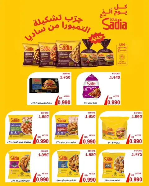 صفحة 5