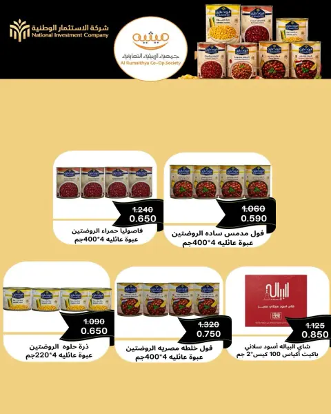 صفحة 25