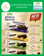 صفحة 42