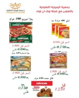صفحة 45