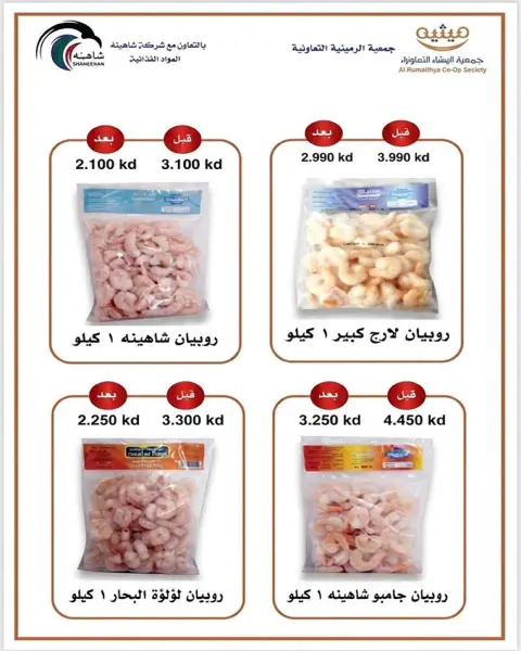 صفحة 23