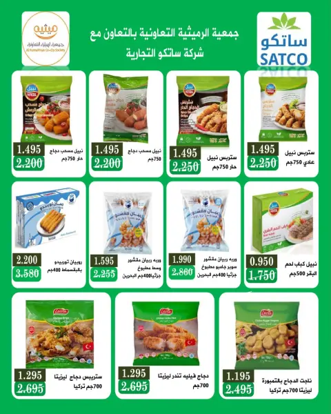 صفحة 24
