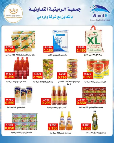 صفحة 26