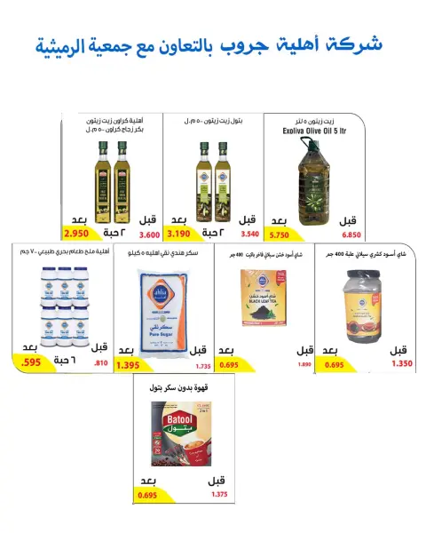 صفحة 31