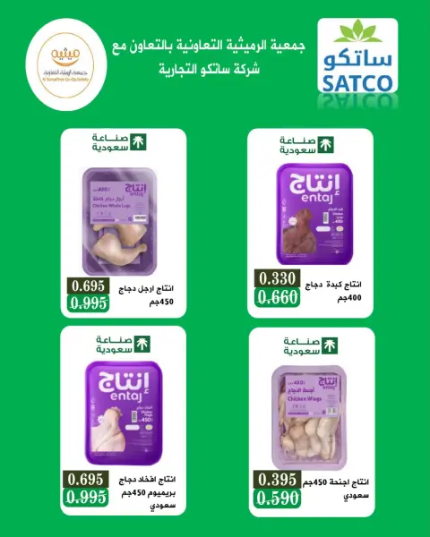 صفحة 37