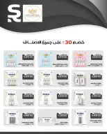 صفحة 68