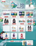 صفحة 72