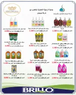 صفحة 77