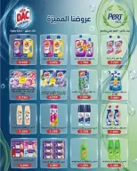 صفحة 79