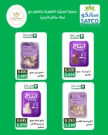 صفحة 99