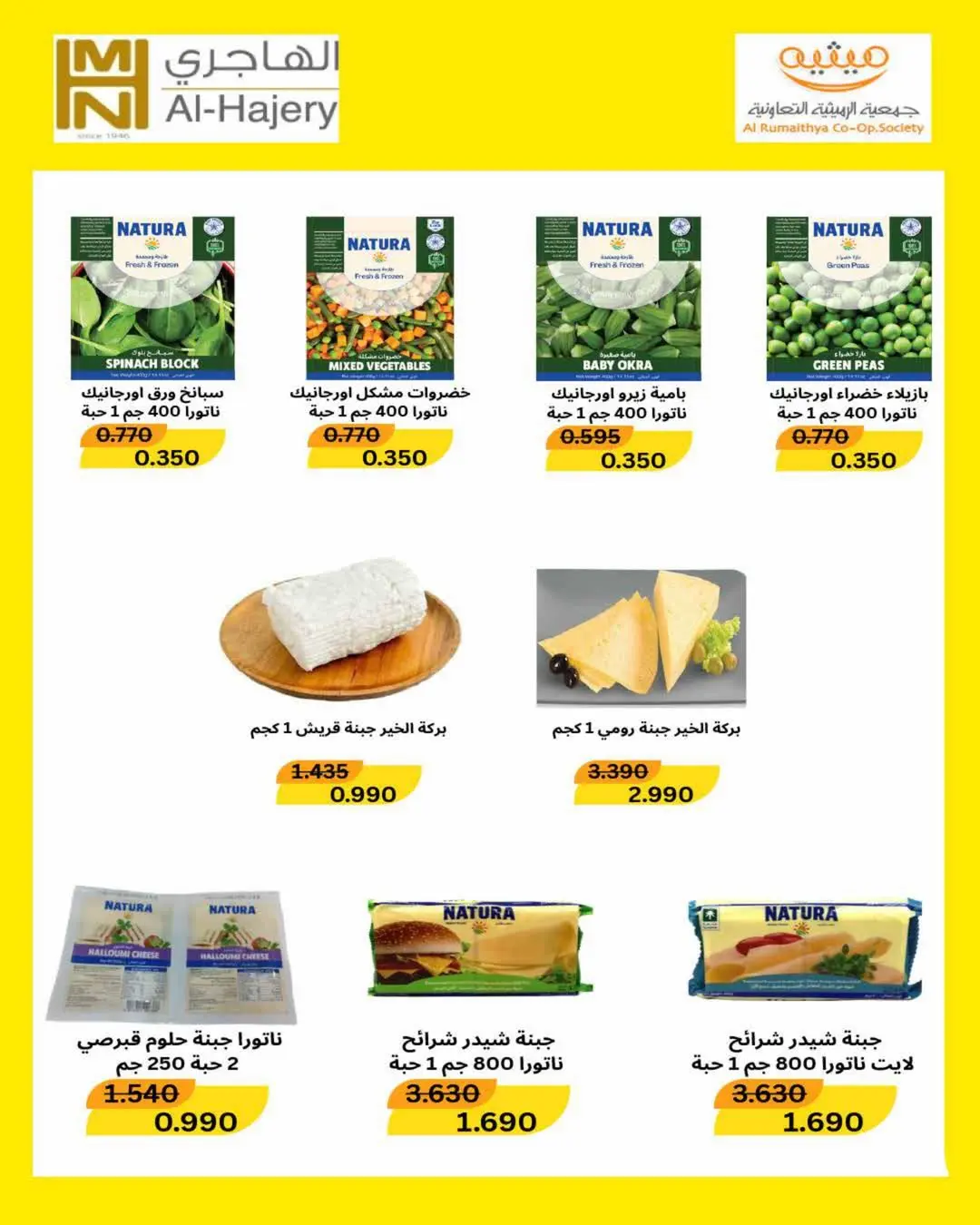 صفحة 2
