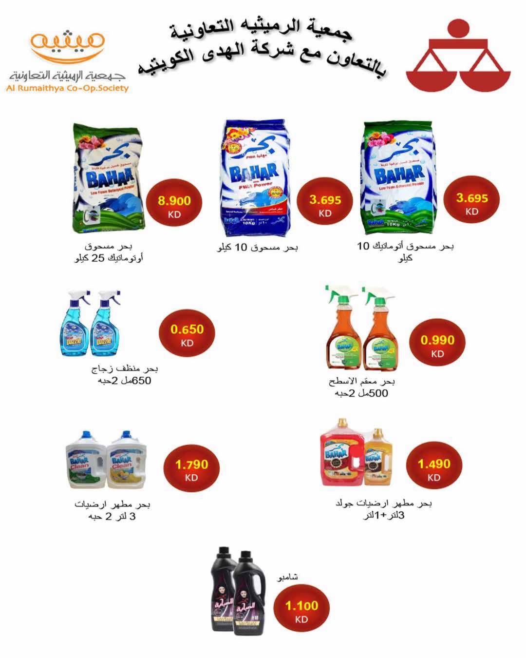 صفحة 21