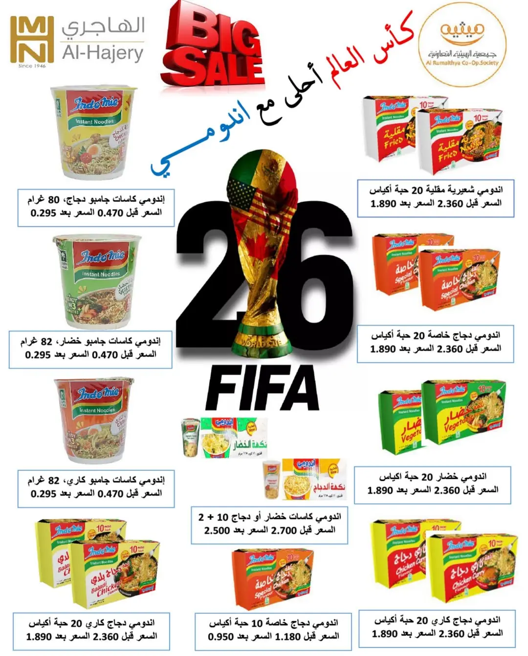 صفحة 25