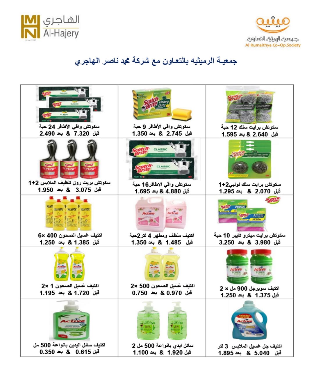 صفحة 26