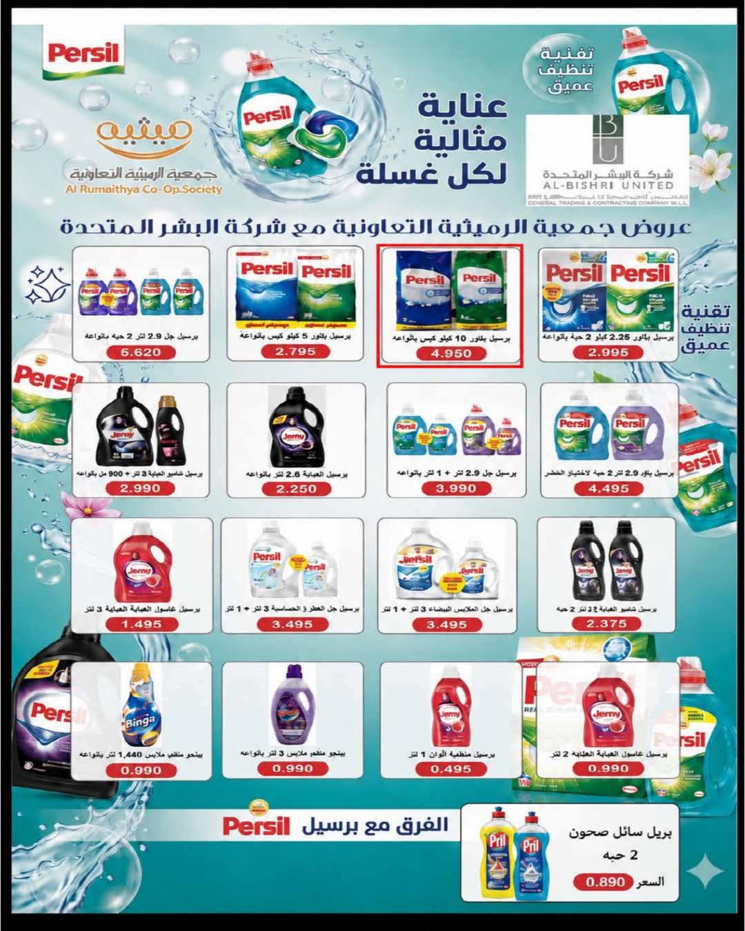 صفحة 32