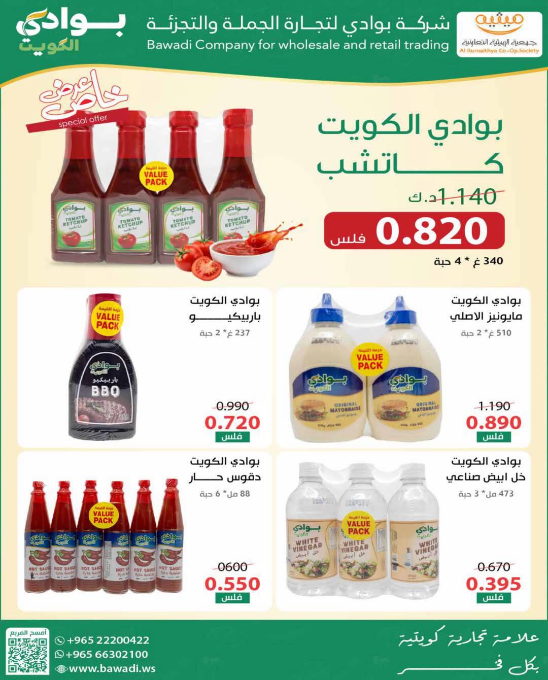 صفحة 34