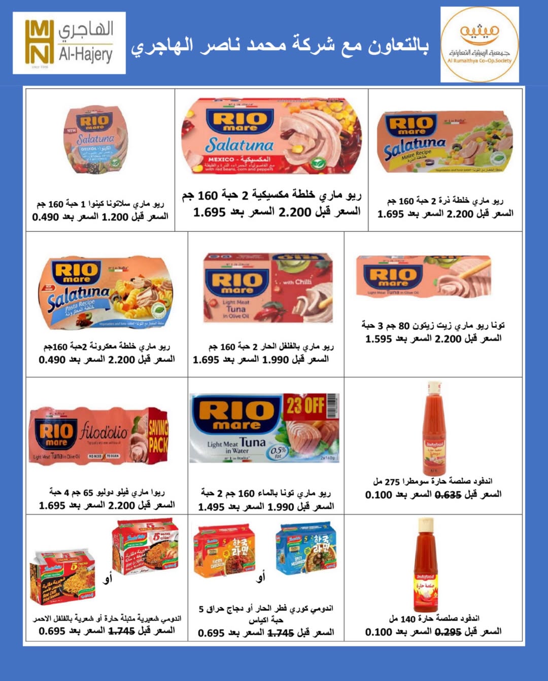 صفحة 56